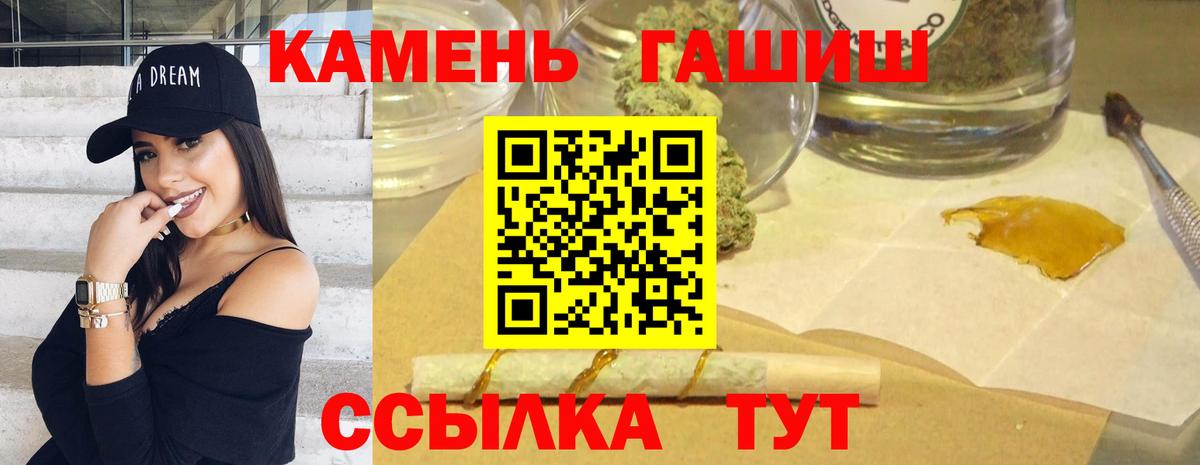 Краснодар  ГАШ Ice-O-Lator  ГАШИШ  Вход с VPN  купить наркотики сайты  ГАШ ice o lator 