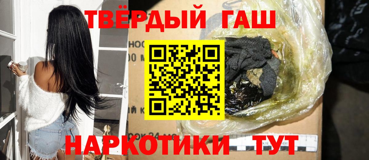 ГАШ Изолятор Краснодар