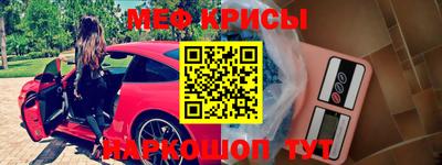 метадон Кинель