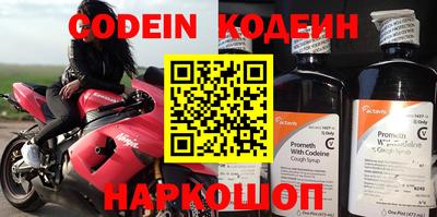 метадон Кинель