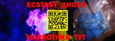 шишки Кингисепп