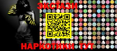 шишки Кингисепп