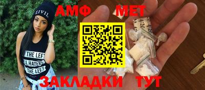 шишки Кингисепп