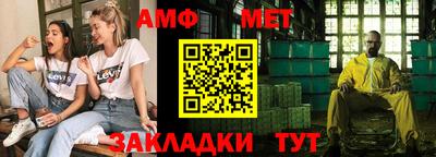 амф Кимры