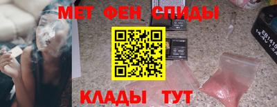 амф Кимры