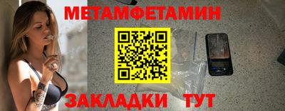 шишки Кингисепп