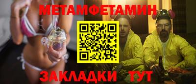метадон Кинель