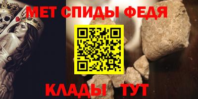амф Кимры