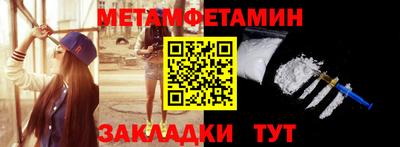 метадон Кинель
