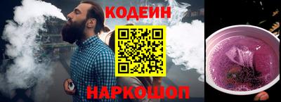 метадон Кинель