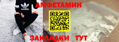 амф Кимры