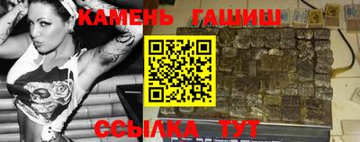 метадон Кинель