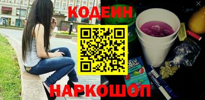 шишки Кингисепп