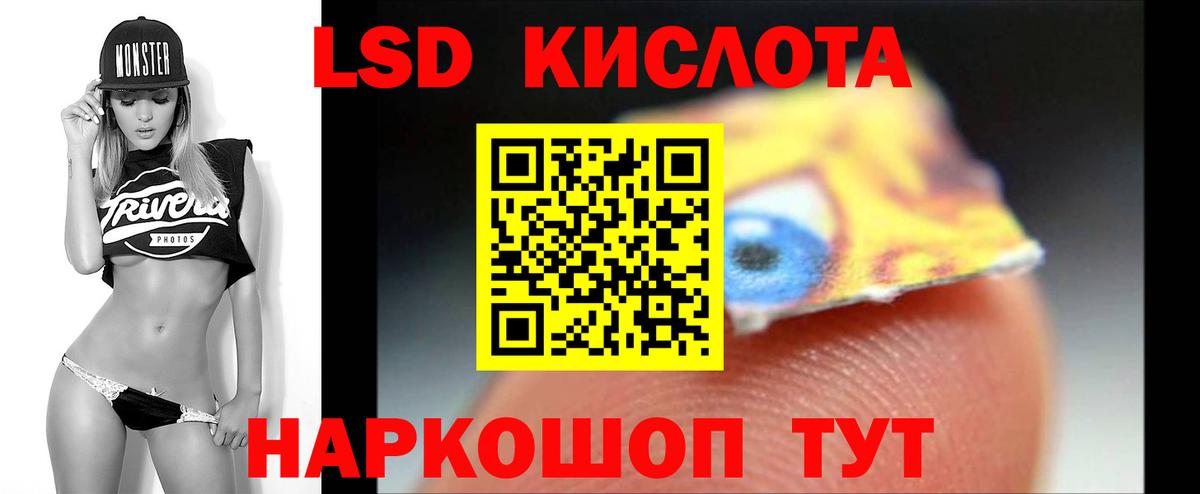 Краснодар  Лсд 25 экстази кислота  Вход с VPN  ЛСД экстази ecstasy 