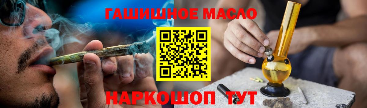 ТГК Wax  Вход с VPN  Краснодар  ТГК жижа 