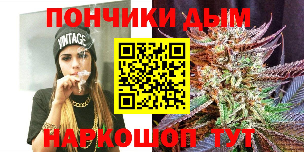 Канабис VHQ  Конопля индика  Краснодар  Вход с VPN  Шишки марихуана марихуана 